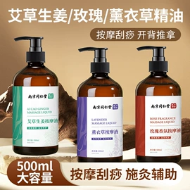 保健器具配件;足浴液;暖贴、暖宝宝