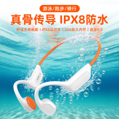 x9骨传导耳机带32g内存长续航通话防水IPX8跑步运动游泳蓝牙耳机