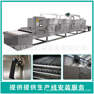 �ɹ��濾�O�� ����ʽ΢�����ҹ��Ӻ決�C �� ���컯�O��