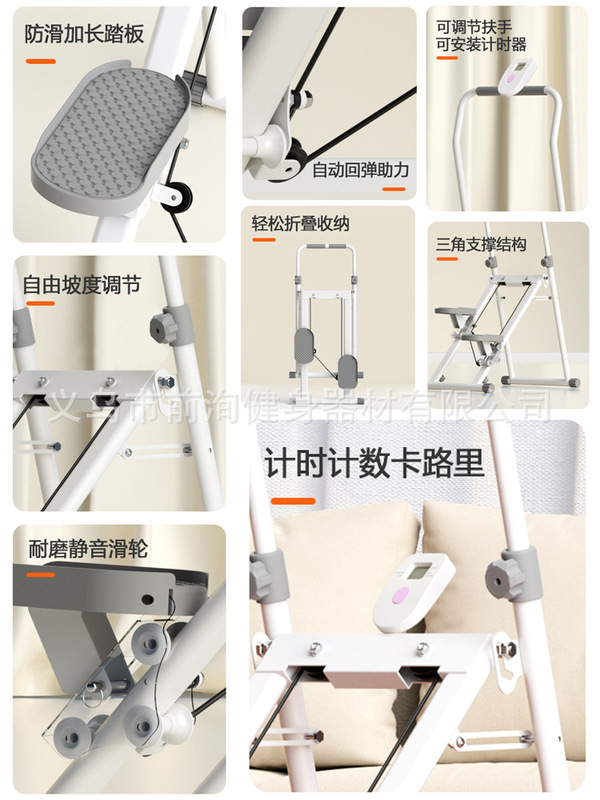 階段昇降機、多機能ステッパー、フィットネス家庭用登山機、スポーツ用品、階段昇降機、屋内ステップ、折りたたみ式|undefined