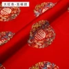 [150常规五福团大红]