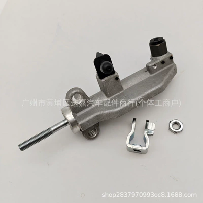 Clutch master cylinder 2007-2009 Cr-V Siwei Clutch