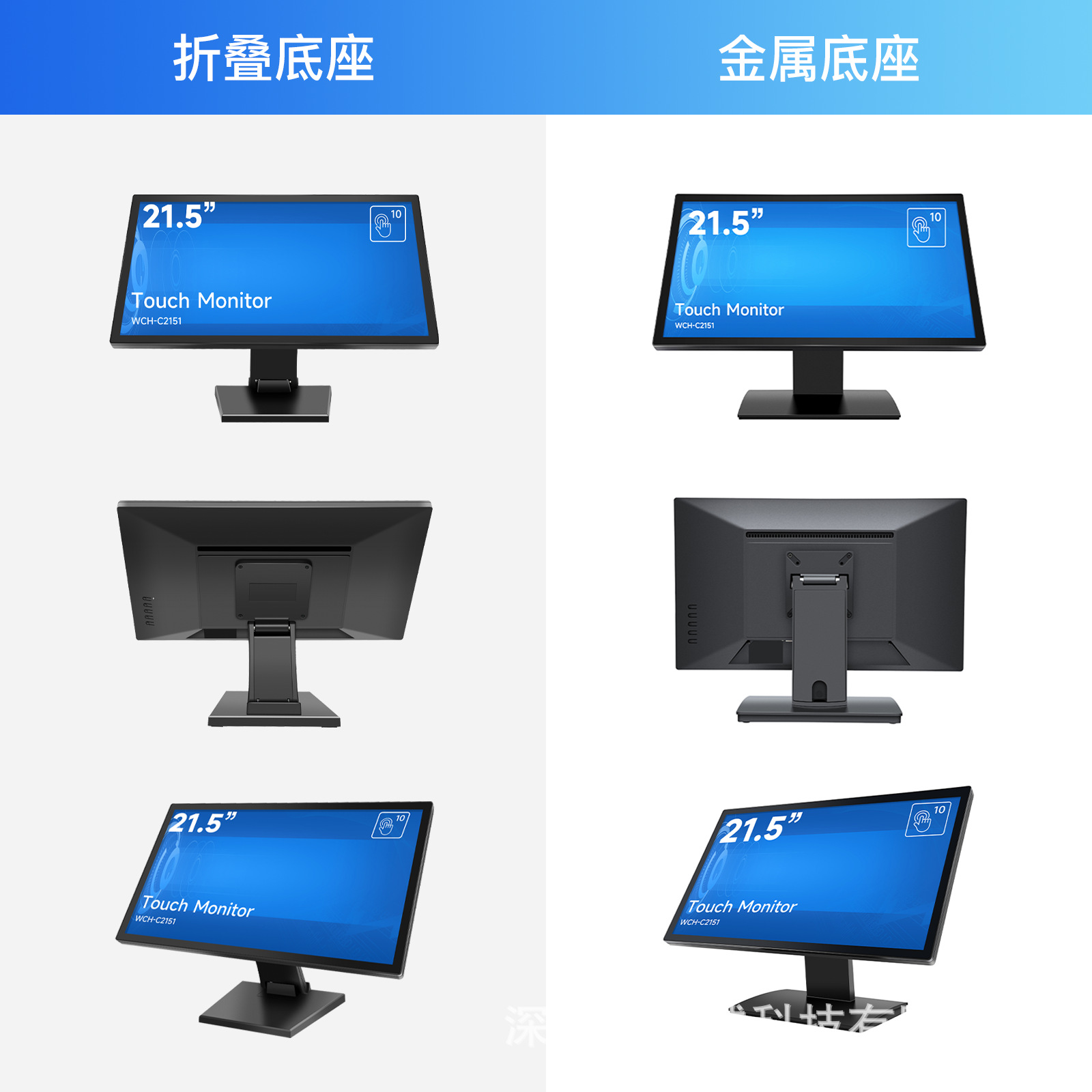 Customized 9.7-23.8 flat touch screen display HD capacitive touch screen jukebox cash register LCD screen