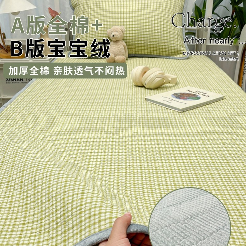 一面绒一面纯棉学生宿舍床盖全棉榻榻米夹棉床单人三件套四季通用|undefined