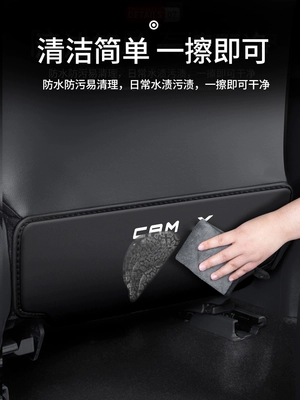 Chair back anti-kick pad — Anti-Kick Pads for Car Seats, Rear