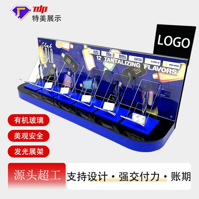 发光展示架雾化器展台亚克力桌面led发光展示道具展架展示台定制