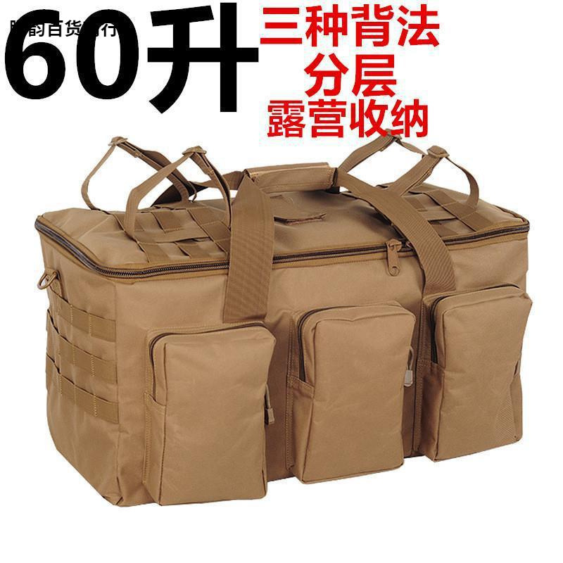 Capacious waterproof organizer bag for camping