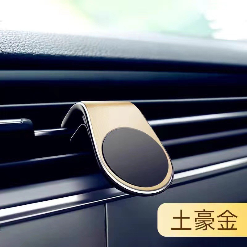 Clip, Qìchē Car phone holder - d24-gold-l-bracket