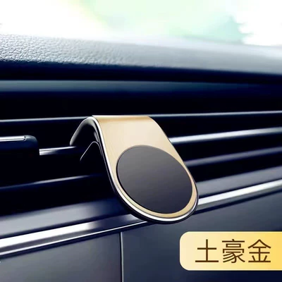 Gift Wholesale, Car phone holder - d24-gold-l-bracket