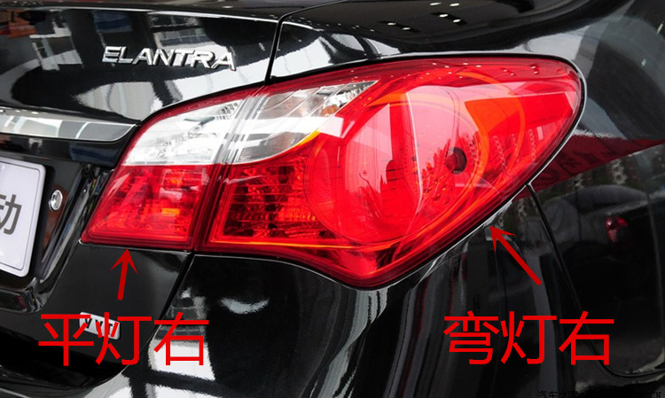 Suitable for Beijing Hyundai 11 12 13 14 15 Yuedong rear tail lamp rear lamp shell tail lamp cover assembly