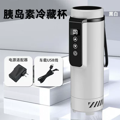 Mini Refrigerator, Soyuducular - refrigerated-cup-white-black