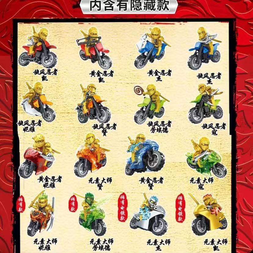 Cards, constructor, toy