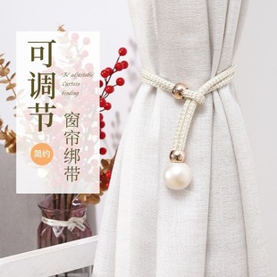 Curtain Strap A Pair of Buckle Loop Light Luxury High-grade Gauze Curtain Strap Curtain Buckle Accessories Rope Decoration Tie Belt