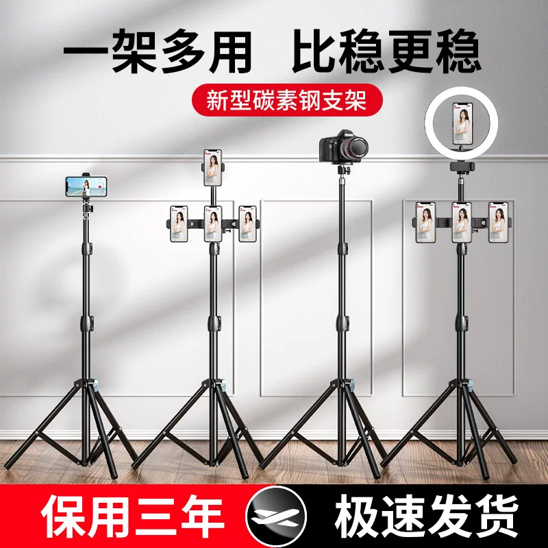 Ритаκ Mobile phone, tubing, tripod, 2.1m