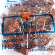 NISSEIվMMCĤ473K 630V _P10mm 0.047uF 47NF