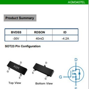 Core controlled source AGM3407EL P tube 30V internal resistance 40mR current 4.2A package SOT23