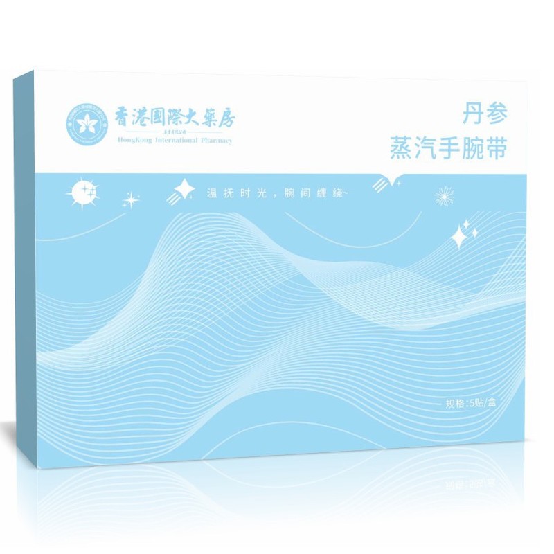 丹参蒸汽热敷手腕带丹参自发热护腕腱鞘草本热敷贴手腕关节贴|undefined