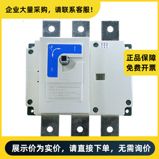 Chint Electrical Appliance Nh40 Isolation Switch Nh40-400/3W | 710174000000031