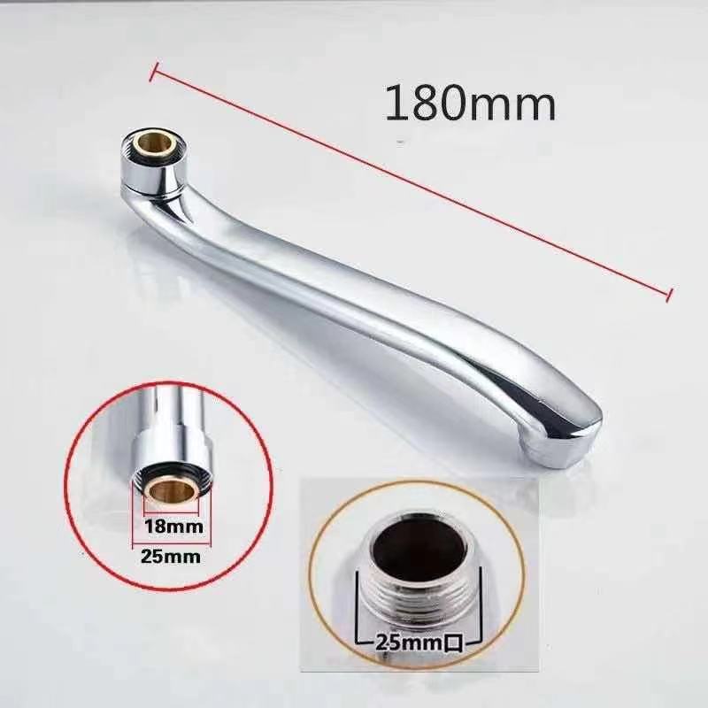厨房水龙头出水大弯管面盆龙头旋转万向管起泡器延伸器维修配件|undefined