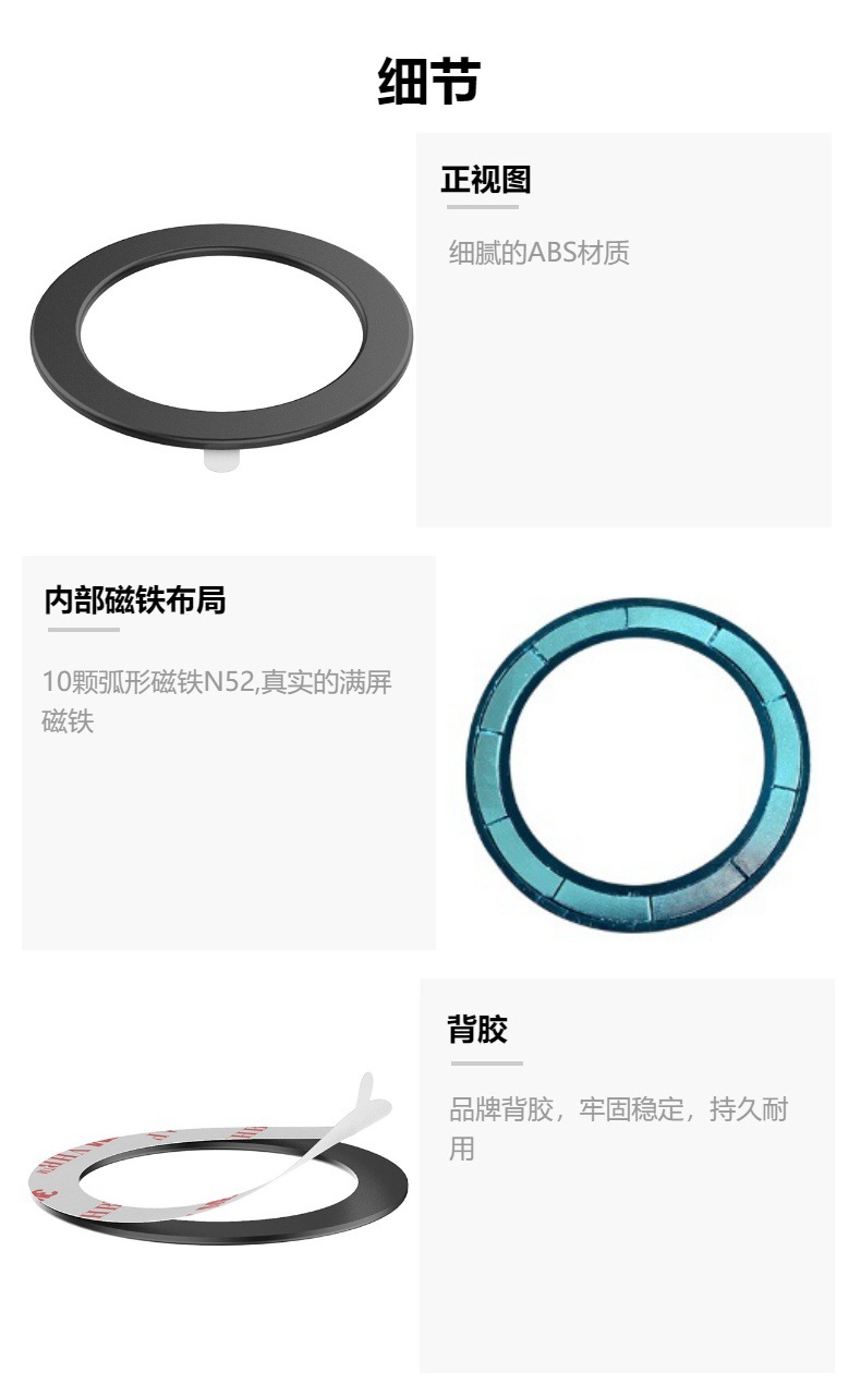 ABS plastik cep telefonu mıknatısı magsafe manyetik levha manyetik halka, Apple ve qi cep telefonları için anında manyetik olmaya uygun.