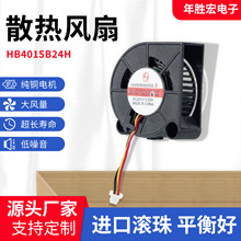 ����ֱ����ë��ɢ�ȷ���4015�������5V12V24V˫��������ֻ�����