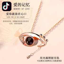 恶魔之眼投影项链100种语言我爱你高级感气质简约锁骨链图片定 制