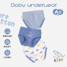 宝宝内裤夏季纯棉a类小男孩儿童三角裤婴儿卡通抑菌男童短裤批发