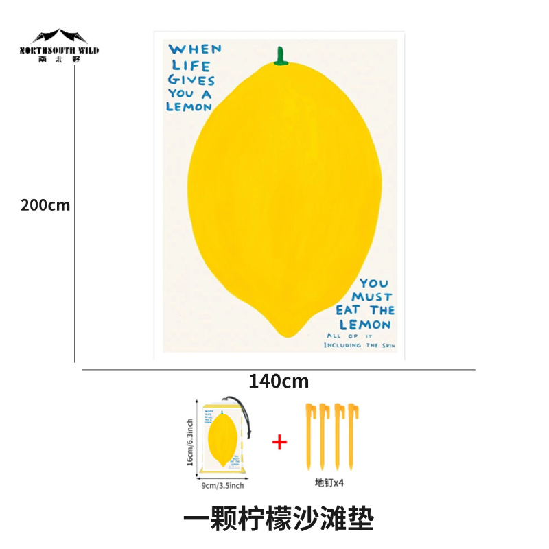 해변 매트 레몬 140*200cm