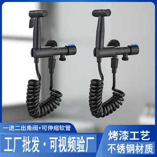 Stainless steel one-in-two-outlet triangle valve toilet accessory toilet toilet flushing spray gun suit factory wholesale