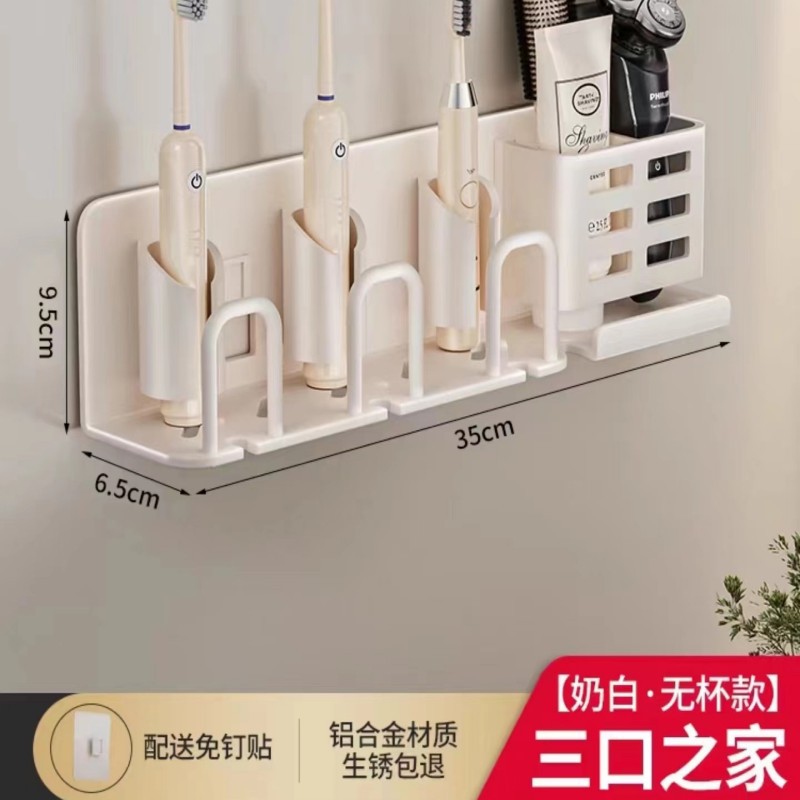 Estante de cepillo de dientes con patrón de madera sin agujeros en la pared de taza de enjuague de baño de taza de dientes doméstica de cepillo de dientes eléctrico de cepillo de dientes