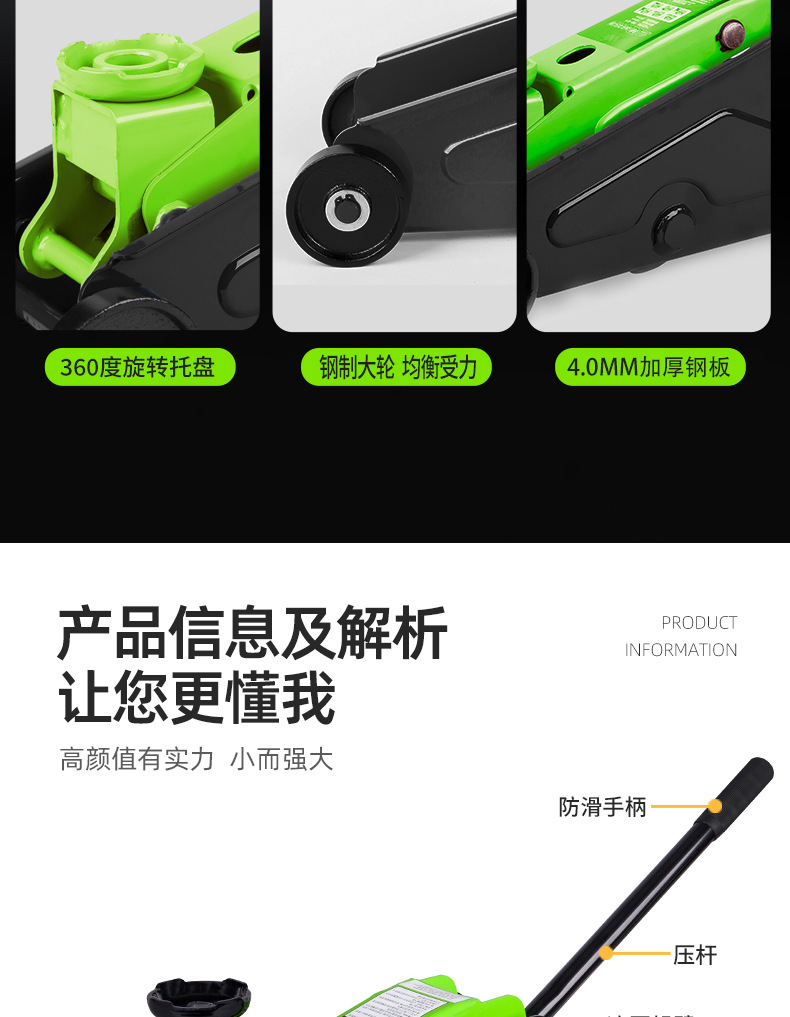 Off-Road 0kg Ton 2.5-Ton Horizontal Hydraulic 3t Auto Repair Rescue Suv Vehicle-Mounted 0kg Ton Car