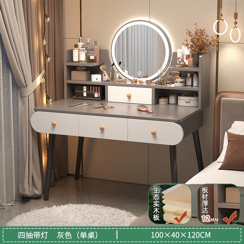 Fábrica directa mesa de vestuario dormitorio moderno simple mesa de maquillaje 2026 nueva mesa de maquillaje de lujo ligero pequeño dormitorio principal
