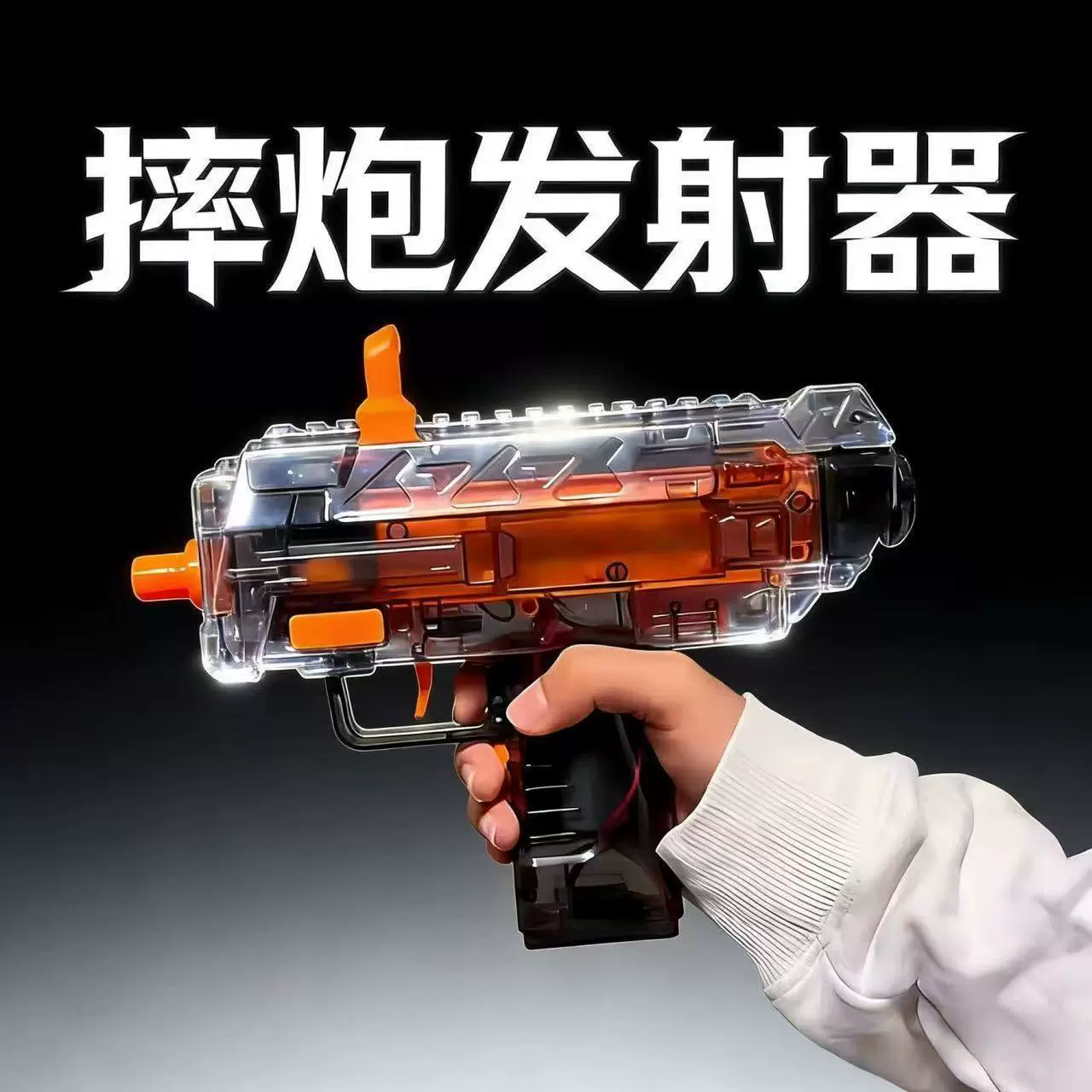 爆款三角洲同款电动MP7冲锋枪手持连发大容量欧米伽枪玩具批发