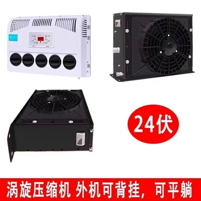 Automotive air conditioning: Parking Cooling, High-Efficiency Energy-Saving Truck - 24v-smart-inverter-air-conditioner-black-scroll-compressor-pre-charged-with-refrigerant