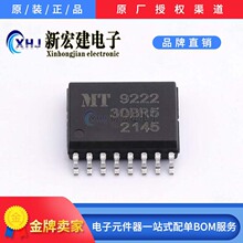MT9222WT-30BR5   MAGNTEK/����  ����������   1500��/Բ��