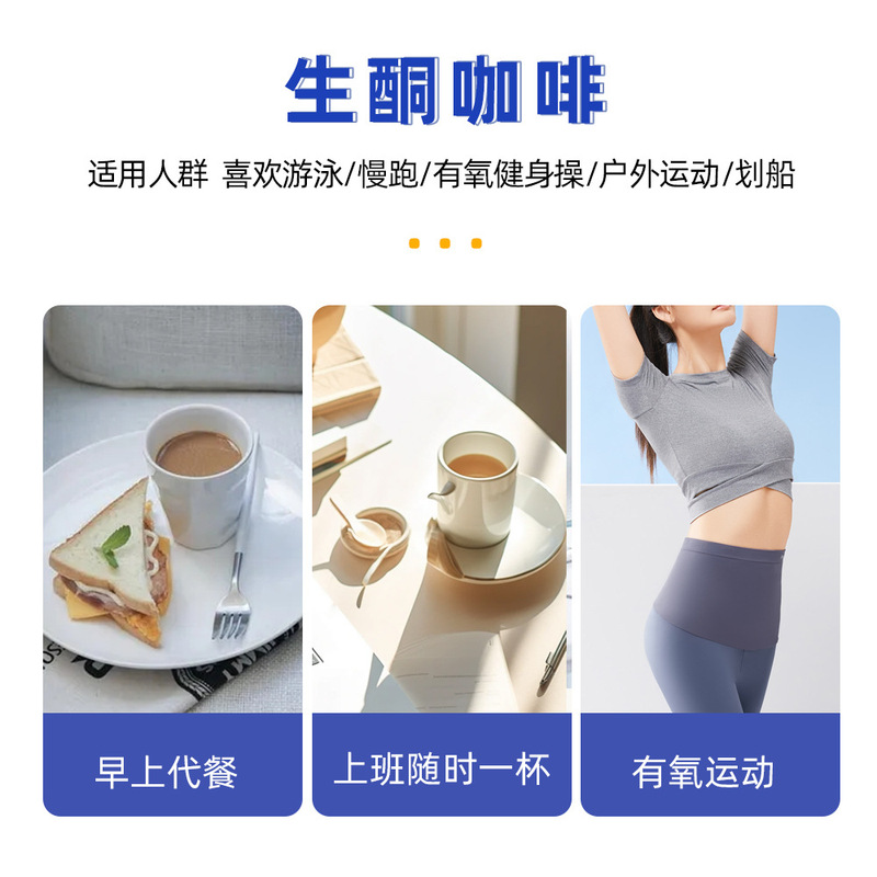 Quefeng ケトジェニック コーヒー L-ブラック コーヒー フル インスタント コーヒー MCT ケトジェニック ミルク コーヒー エネルギー コーヒー卸売|undefined