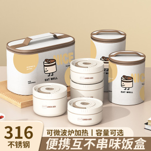316������ϰ��y����뎧�wʳ�ô��ʳ���΢���t�ӟ�㮔��