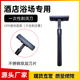 Black round stainless steel (individually packaged in opp bags)