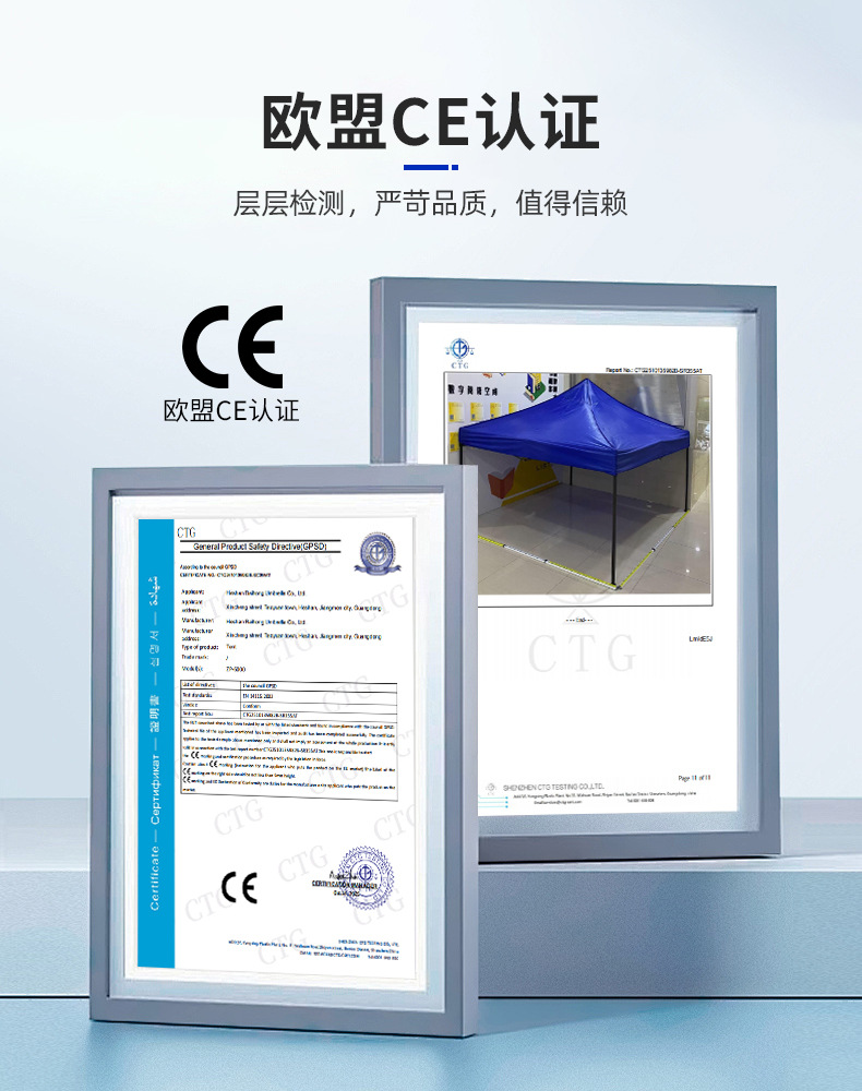 百宏CE通版