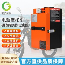 72V25Ah늳سLmƿ܇늳F늄Ħ܇늳