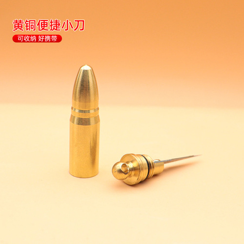 National trend bullet knife brass keychain creative pendant portable express delivery practical small commodities wholesale