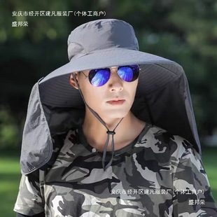 Sun protection cap men's summer sun hat outdoor fishing cap big brim face fisherman hat UV protection sun hat