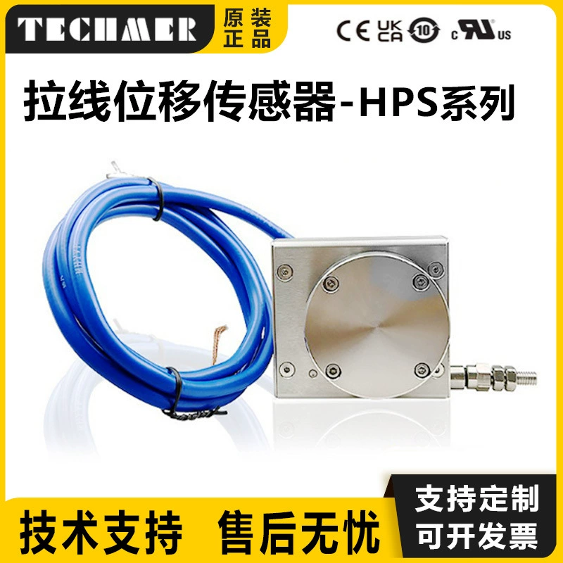 Производитель поставляет энкодеры с тяговым проводом серии HPS, высокоточные датчики перемещения с тяговым тросом HPS-S-2000-420.