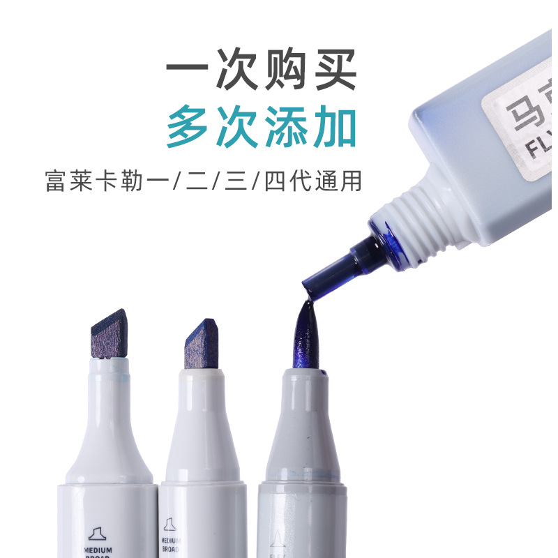 Xiupu fulai carle marcador de tinta suplemento líquido primera generación segunda generación tercera generación cuarta generación aceitoso alcohólico aditivo líquido