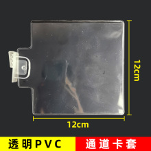 货架标签卡套插卡价标价槽低价多买多省价格条超市促销通道卡