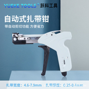 自锁式扎带枪扎带收束工具G338不锈钢紧带机缩紧器省力钳型-阿里巴巴