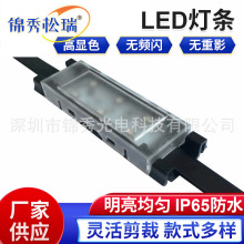 景观亮化led点光源长方形黑色户外dmx512外控全彩60mm防水点光源