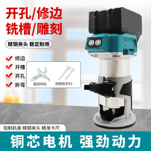 Trimming Machine Brushless Lithium Battery Sheet Slotting Machine Hole Digging Woodworking Hole Opening Machine Cross-Border Model