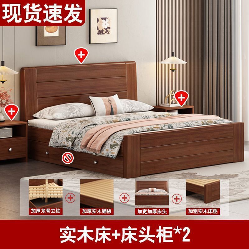 主卧双人床出租屋加厚耐用1.2米单人床全实木床1.5米家用中式1.8m|undefined