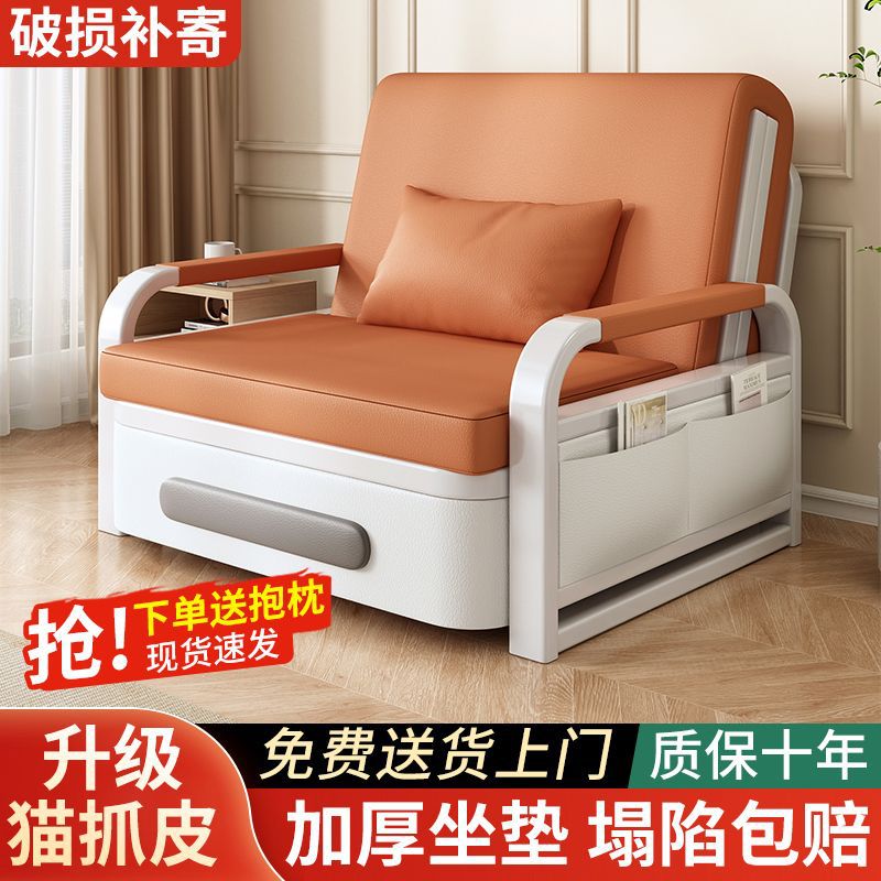 Sofa Bed Folding Dual-Purpose Technology Cloth Bed Small Apartment Internet Celebrity Model Balcony Living Room Multi-Functional Bed Retractable Bed